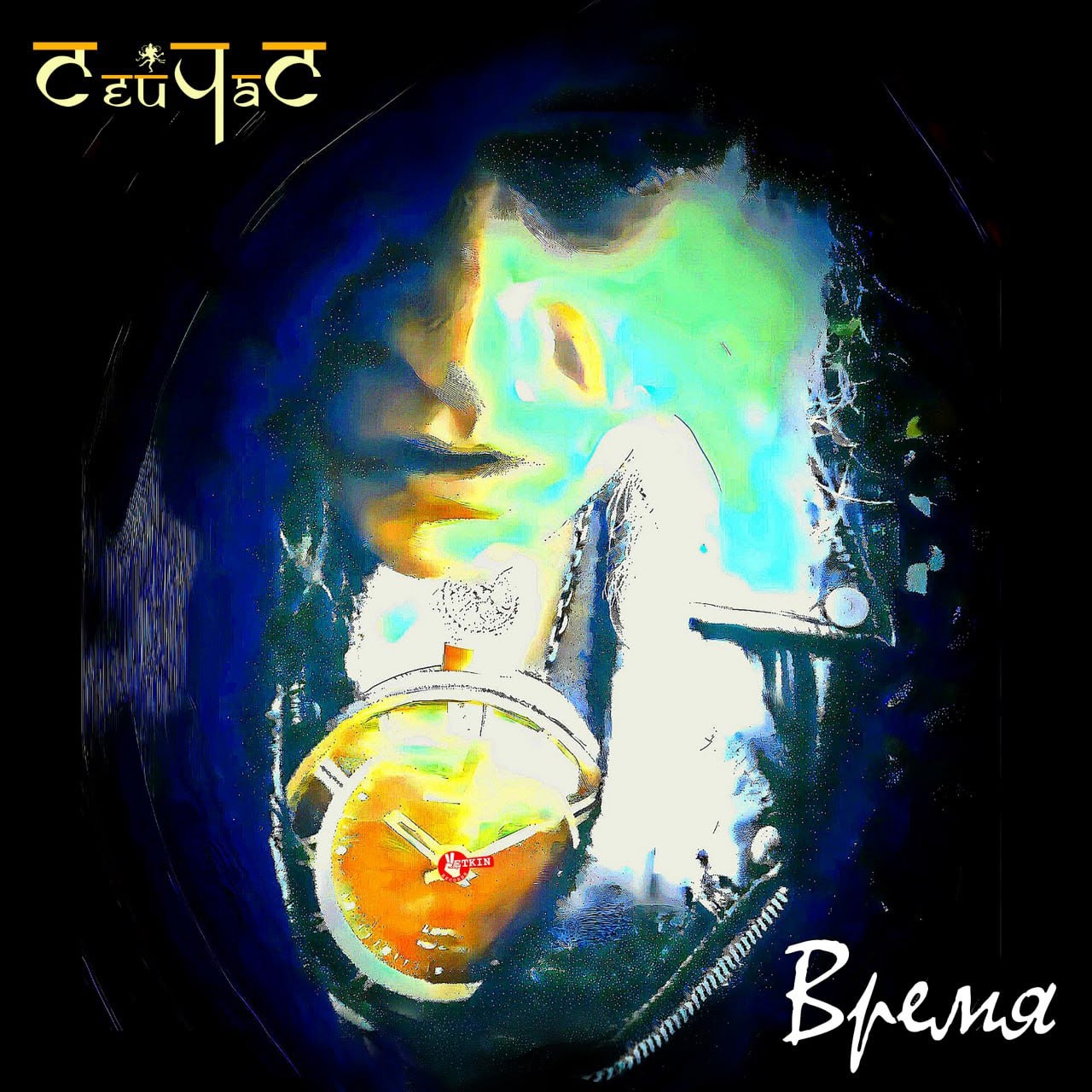 Buy CD!