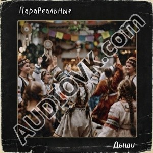 Buy CD!