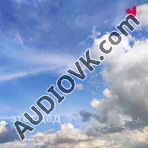 Buy CD!