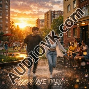 Buy CD!