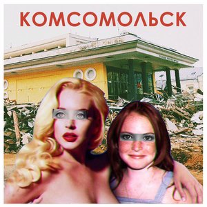Buy CD!