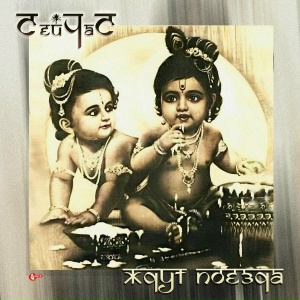 Buy CD!