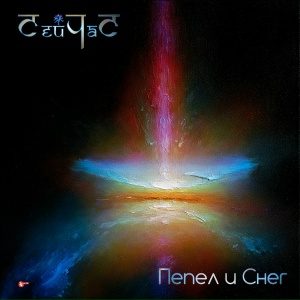 Buy CD!